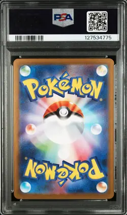 2025 POKEMON JAPANESE M1L-MEGA BRAVE MEGA ULTRA RARE #092 MEGA LUCARIO EX PSA 10 - Image 2