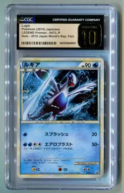 CGC Pristine 10 Lugia 047/L-P World Championship Promo Pokemon Japanese - Image 1