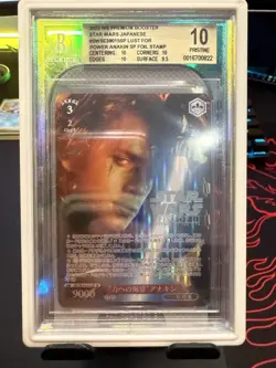 Weiss Schwarz Thirst for Power Anakin SP Foil Stamp Star Wars BGS 10 POP 4 - Image 1