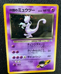 Rocket's Mewtwo Pokemon card 150 Gym 2 Holo Rare F/S Japanese N/M nintendo e - Image 2
