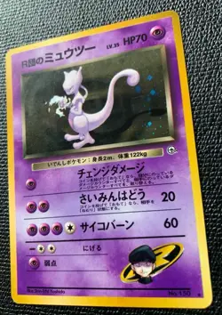 Rocket's Mewtwo Pokemon card 150 Gym 2 Holo Rare F/S Japanese N/M nintendo e - Image 3