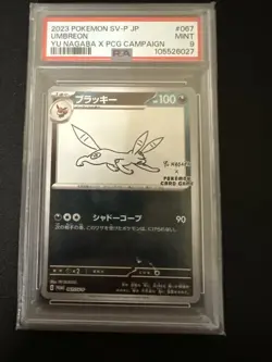 PSA 9 Nagaba Umbreon 067/SV-P Promo Japanese Pokemon Card 2023 Yu PCG Campaign - Image 1