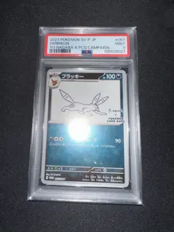 PSA 9 Nagaba Umbreon 067/SV-P Promo Japanese Pokemon Card 2023 Yu PCG Campaign - Image 2