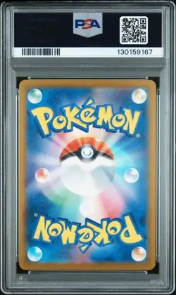 PSA 10 Pikachu 242/SV-P Illustration Contest 2024 Pokemon Japanese Card 242 - Image 2