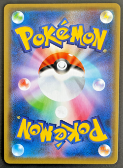 Gengar 027/070 Holo Rare Jet Black Spirit Pokemon Japanese Near Mint - Image 2