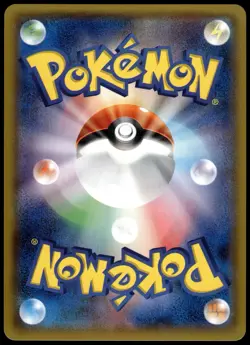 Mewtwo & Mew GX 097/094 SM11 Miracle Twins Pokemon [NM] (3) - Image 2