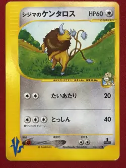 Pokemon Chuck's Tauros 036/141 VS 1st Edition Japanese LP+ - Image 1