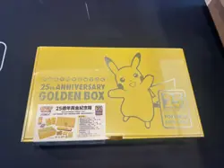 Pokemon Sealed 25th Anniversary Golden Box (Chinese) #19510 T - Image 1