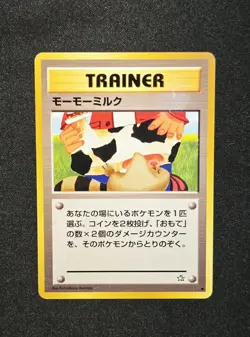Moo Moo Milk BANNED Card (2000) Gold, Silver, to a New World Neo Genesis Pokemon - Image 1