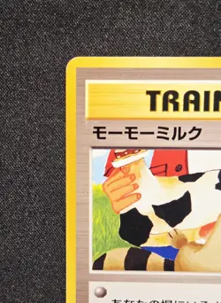 Moo Moo Milk BANNED Card (2000) Gold, Silver, to a New World Neo Genesis Pokemon - Image 3