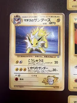 Lt. Surge Gym Lot of 8 Pokemon Cards Japanese Vintage Pikachu Jolteon Magnemite - Image 2