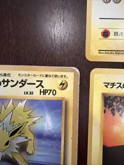 Lt. Surge Gym Lot of 8 Pokemon Cards Japanese Vintage Pikachu Jolteon Magnemite - Image 3