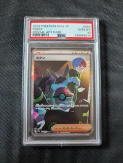Penny 354 PSA 10 Graded Pokemon Card Japanese - Image 1