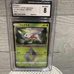 4 card Pokemon Slab Lot - Shaymin, Venusaur,Bulbasaur, Sprigatito - Image 5