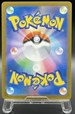 Japanese Mega Gengar ex 240/193 SAR Pokemon 151 Full Art Card - Image 2