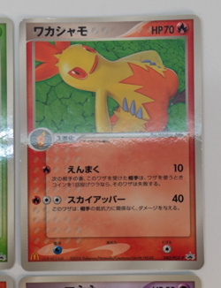Larvitar033/PCG-P Chikorita 028/PCG-P etc McDonald's Promo Pokemon Crad Set 6 EX - Image 4