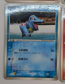 Larvitar033/PCG-P Chikorita 028/PCG-P etc McDonald's Promo Pokemon Crad Set 6 EX - Image 5