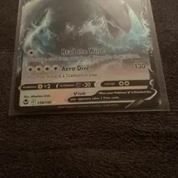 Lugia V 138/195 Silver Tempest Sword & Shield Pokemon 2022 - Image 2