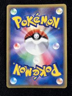 Absol 048/054 Rulers of the Heavens 1st Ed. Holo Pokemon Japanese - LP/NM - Image 2