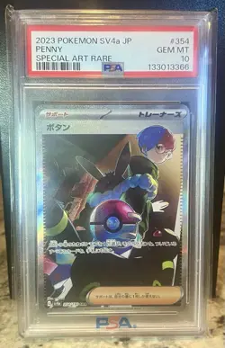 PSA 10 Penny SAR 354/190 SV4a Shiny Treasure ex Umbreon Alt Art Japanese Pokemon - Image 3