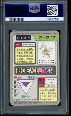 1997 Pokemon Scyther Carddass Prism Pocket Monsters Holo #123 PSA 9 MINT - Image 2