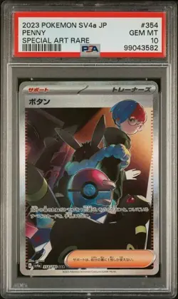 2023 Pokemon JP Penny #354 PSA 10 - Image 1