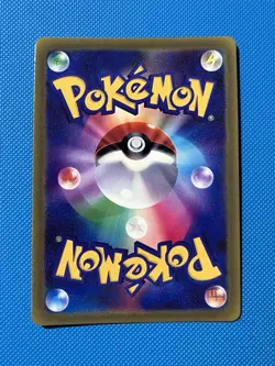 2018 Pikachu Scream Munch 288/SM-P Full Art Promo ACG DIY CUST0M Fan Card - Image 3