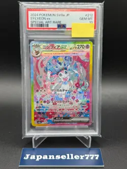 PSA 10 Sylveon ex SAR 212/187 Terastal Festival sv8a 2024 Pokemon Card Japanese - Image 1