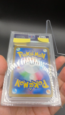 PSA 10 Sylveon ex SAR 212/187 Terastal Festival sv8a 2024 Pokemon Card Japanese - Image 2