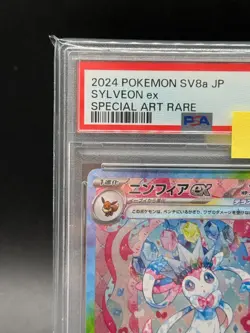 PSA 10 Sylveon ex SAR 212/187 Terastal Festival sv8a 2024 Pokemon Card Japanese - Image 4