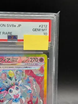 PSA 10 Sylveon ex SAR 212/187 Terastal Festival sv8a 2024 Pokemon Card Japanese - Image 5
