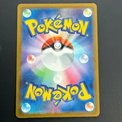 Psyduck AR 199/193 MEGA Dream ex M2a Pokemon Card Japanese - Image 2