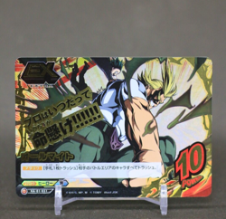 EX EXTRA HA-01-051 My Hero Academia TCG Tag Card Game japanese - Image 1