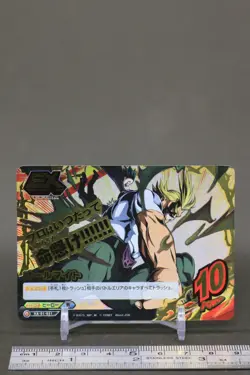 EX EXTRA HA-01-051 My Hero Academia TCG Tag Card Game japanese - Image 2