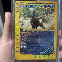 PSA 5 2002 POKEMON EXPEDITION BOX TOPPER #2 FERALIGATR Italian - Image 2