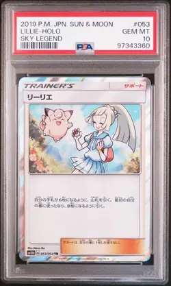 PSA 10 Lillie 053/054 Sky Legend Holo 2019 Japanese Pokemon Sun & Moon Clefairy - Image 1