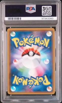 PSA 10 Lillie 053/054 Sky Legend Holo 2019 Japanese Pokemon Sun & Moon Clefairy - Image 2