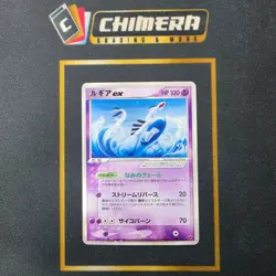 Pokemon Lugia ex #031/PLAY 4th Season Subscription Japanese Pokemon Cards - Image 1