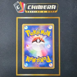 Pokemon Lugia ex #031/PLAY 4th Season Subscription Japanese Pokemon Cards - Image 2