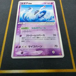 Pokemon Lugia ex #031/PLAY 4th Season Subscription Japanese Pokemon Cards - Image 3