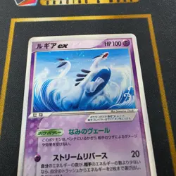 Pokemon Lugia ex #031/PLAY 4th Season Subscription Japanese Pokemon Cards - Image 4
