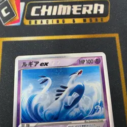 Pokemon Lugia ex #031/PLAY 4th Season Subscription Japanese Pokemon Cards - Image 5