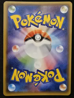 Japanese Blacephalon GX 028/173 SM12a Tag Team All Stars RR Holo Pokemon 2019 NM - Image 2