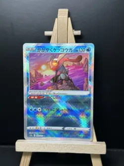 Pokemon Radiant Greninja VSTAR Universe s12a 033/172 - Japanese (nm) *UK Seller* - Image 1