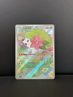 Shaymin AR 066/063 Heat Wave Arena sv9a Pokemon TCG Japanese - NM - UK - Image 1