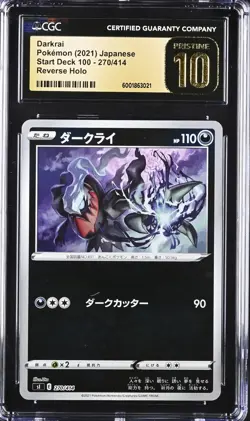 Japanese Pokemon Graded Darkrai (Mirror Holofoil) 270/414 NM CGC Pristine 10 - Image 1