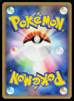 BLISSEY 071/096 GALACTIC'S CONQUEST JAPANESE POKEMON TCG - Image 2