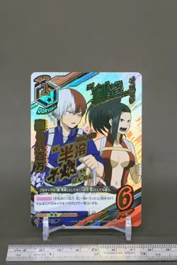 Todoroki & Yaorozu HAX-02-004 My Hero Academia TCG Tag Card Game japanese - Image 2