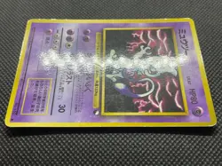 Mewtwo No.150 Vending Series Glossy Rare Pokemon Card Game Japanese Nintendo F/S - Image 3