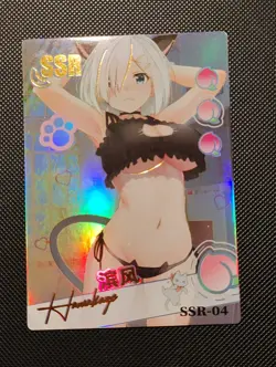 SSR-04 Hamakaze Kantai Collection Kancolle Goddess Story TCG Anime Holo Card - Image 1